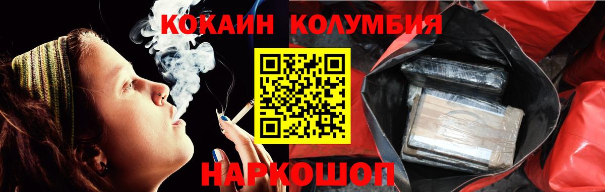 Кокаин Эквадор Ханты-Мансийск
