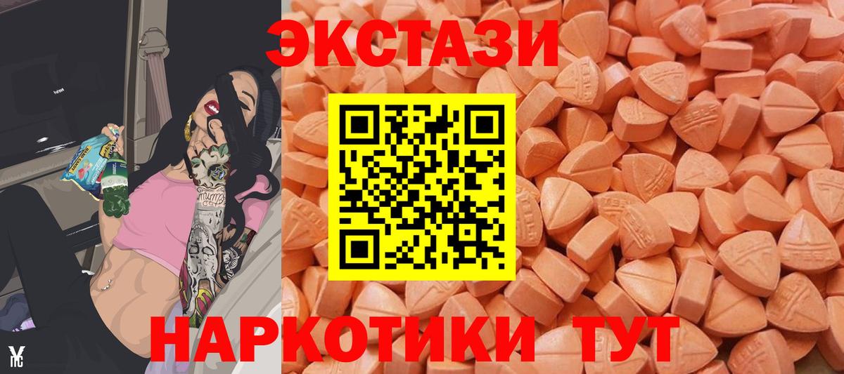 Ecstasy louis Vuitton Ханты-Мансийск