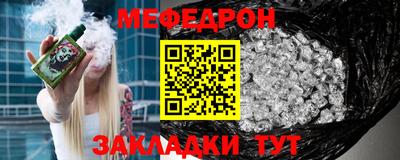 таблы Краснодар