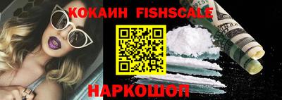 марихуана Краснокаменск