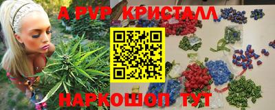 марихуана Краснокаменск