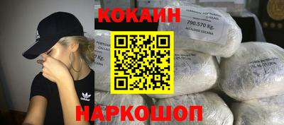 сатива Краснознаменск