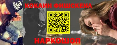 марихуана Краснокаменск