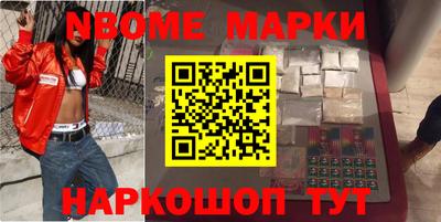 сатива Краснознаменск