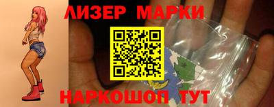 марихуана Краснокаменск