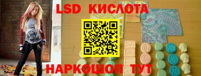 таблы Краснодар