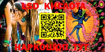 сатива Краснознаменск
