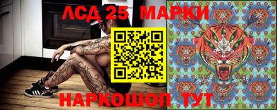 таблы Краснодар