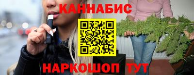 сатива Краснознаменск
