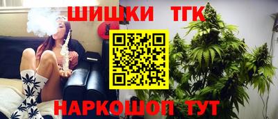 марихуана Краснокаменск