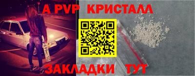 таблы Краснодар