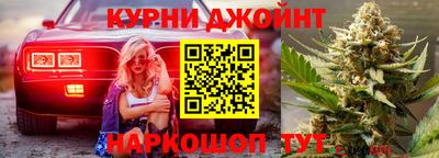 марихуана Краснокаменск