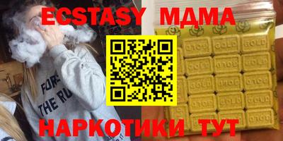 таблы Краснодар