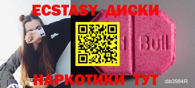 сатива Краснознаменск