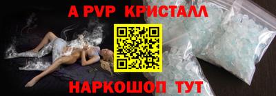 таблы Краснодар