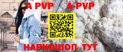 таблы Краснодар