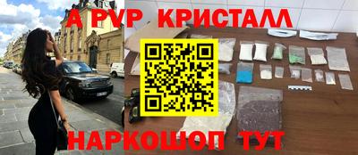 таблы Краснодар