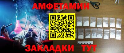 таблы Краснодар