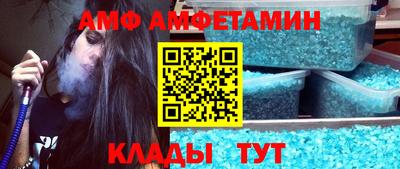 таблы Краснодар