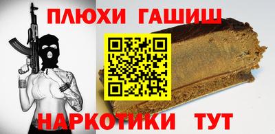 таблы Краснодар