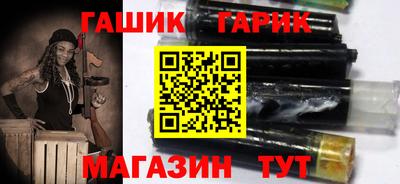 таблы Краснодар