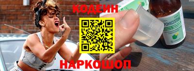 таблы Краснодар
