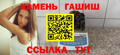 сатива Краснознаменск