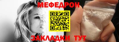 сатива Краснознаменск