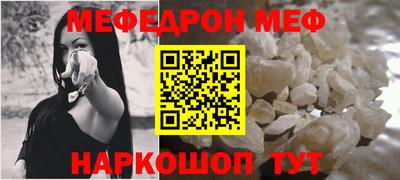 марихуана Краснокаменск