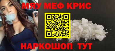 марихуана Краснокаменск
