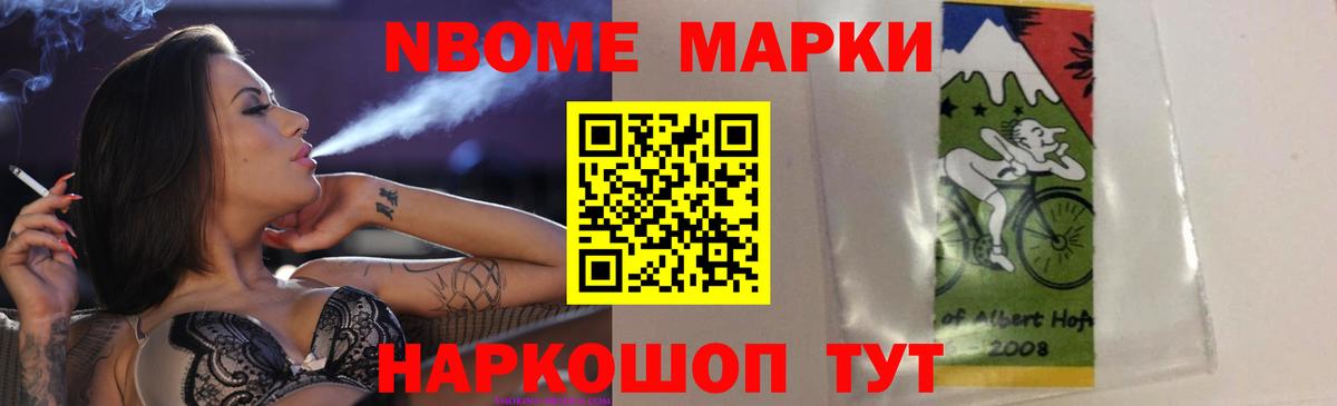 Ханты-Мансийск  ЛСД экстази  Вход с VPN  LSD-25 экстази кислота 