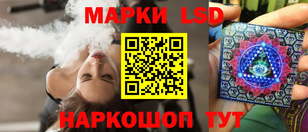 ЛСД экстази ecstasy Ханты-Мансийск