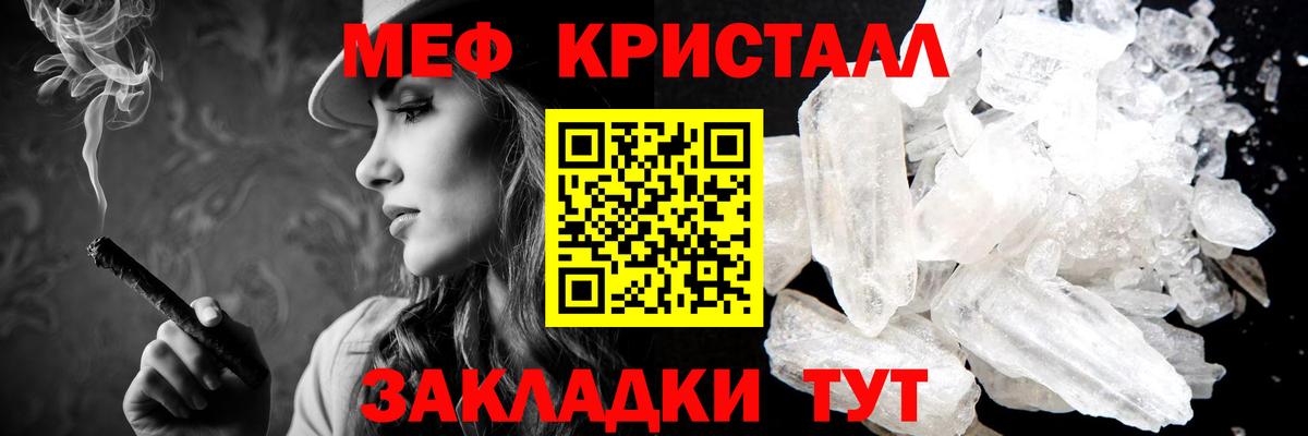 Меф мяу мяу  Ханты-Мансийск