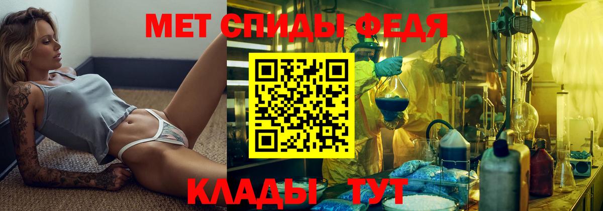 Ханты-Мансийск  МЕТАМФЕТАМИН кристалл  Вход с VPN  МЕТАМФЕТАМИН кристалл 