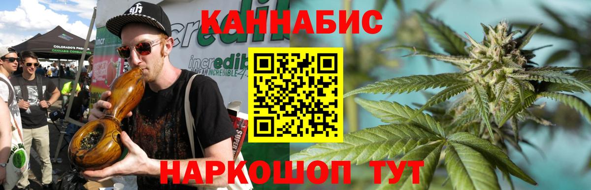 МАРИХУАНА AK-47 Ханты-Мансийск