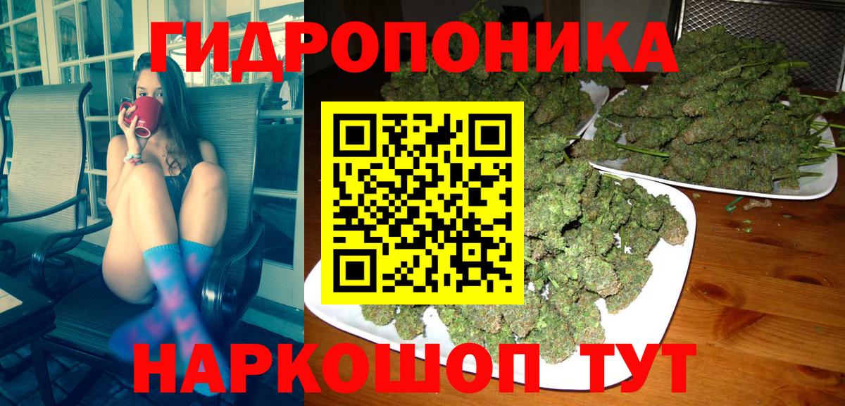 Шишки марихуана AK-47  Конопля гибрид  Бошки марихуана индика  Ханты-Мансийск  Марихуана Ganja  Вход с VPN 